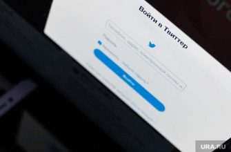 блокировка