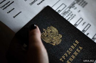 ЯНАО рынок труда вакансии соискатели отрасли