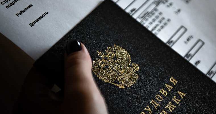 ЯНАО рынок труда вакансии соискатели отрасли