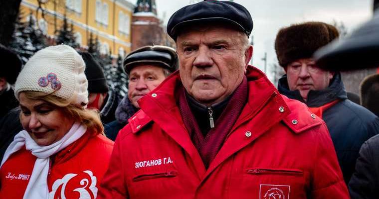 Геннадий Зюганов