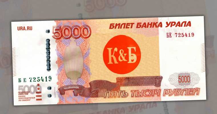 Челябинск инсайды URA.RU