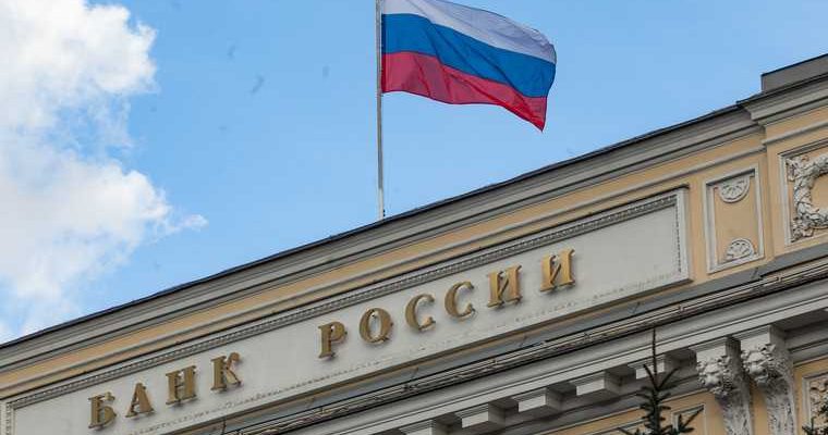 Центробанк реструктуризация РФ продление программа