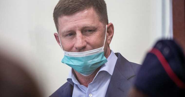 фургал хабаровский край следствие жалоба литвинович