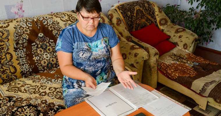 отменальгот