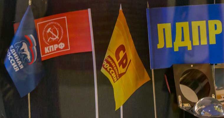 программы депутатов перед выборами