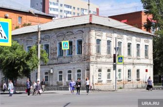 приватизация Курган