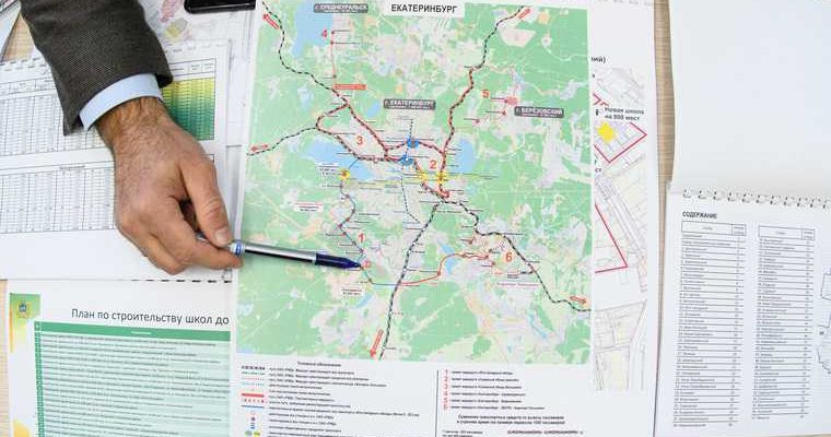 Екатеринбург застройщики переговоры власти