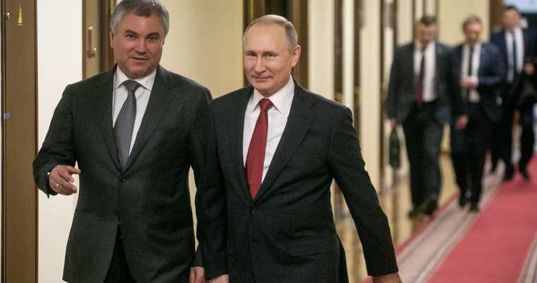 Володин Турчак