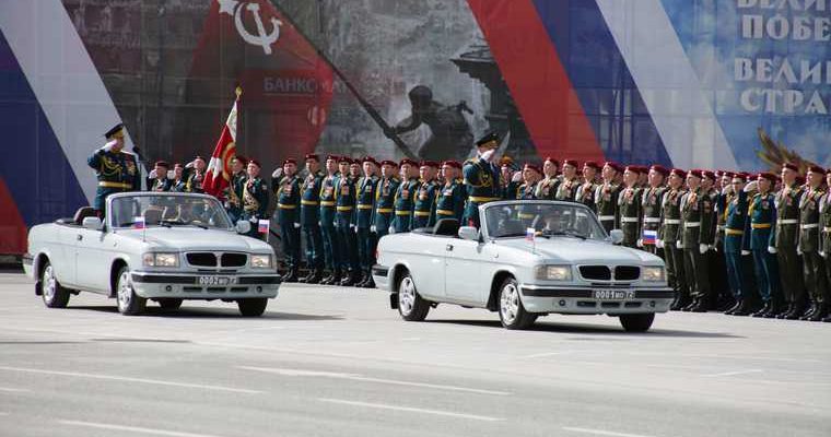 парад победы пермь