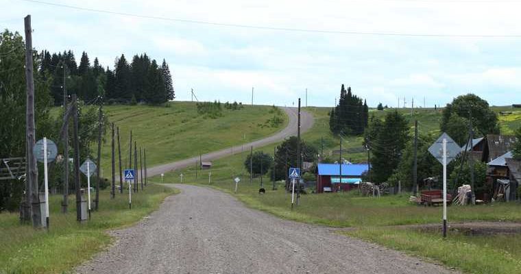 финансирование