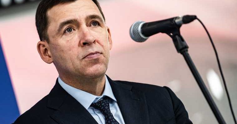 Куйвашев ротация