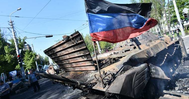 Россия Донбасс