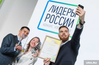 конкурс управленцев