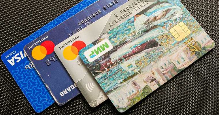 банки кредитные карты задолженности