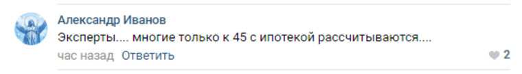 Соцсети возмутились предложением копить на пенсию с 30 лет. «Зачем тогда платим налоги?»