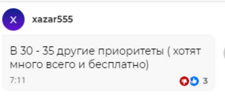 Соцсети возмутились предложением копить на пенсию с 30 лет. «Зачем тогда платим налоги?»