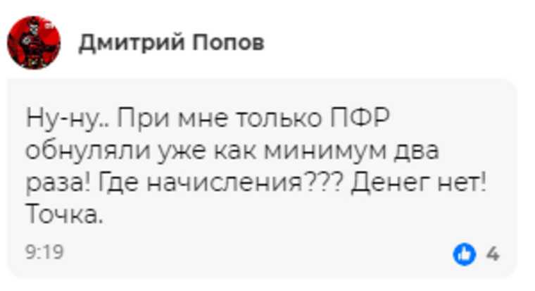 Соцсети возмутились предложением копить на пенсию с 30 лет. «Зачем тогда платим налоги?»