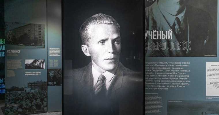 открытие выставки Николай Кузнецов герои не умираю Екатеринбург