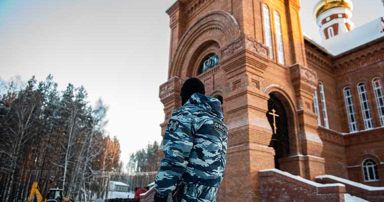 Монастырь отца Сергия спор с Екатеринбургской епархией