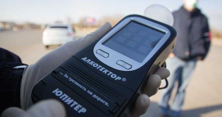 алкотестер промилле