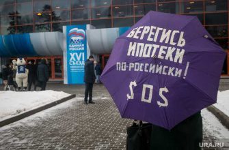 долги по ипотеке