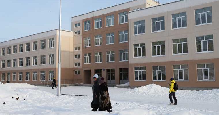 ремонт Курганская область