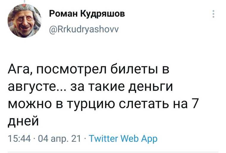 В соцсетях остро отреагировали на подорожание отдыха в Крыму. «А деньги потом на Донбасс»