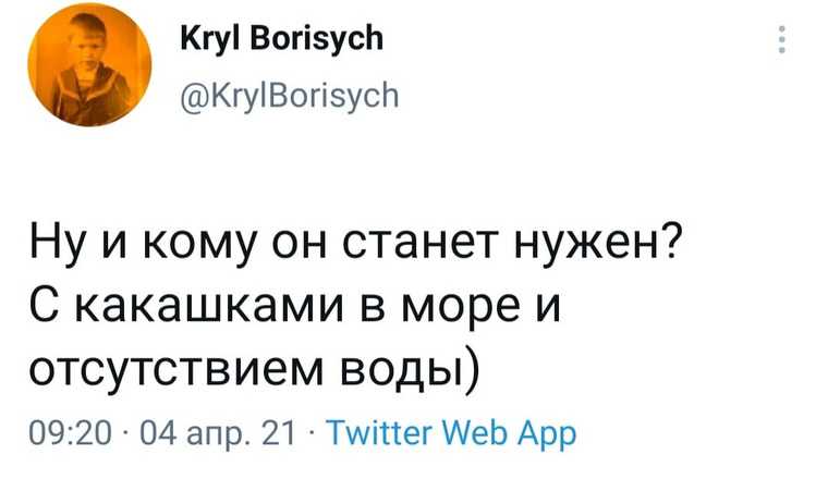 В соцсетях остро отреагировали на подорожание отдыха в Крыму. «А деньги потом на Донбасс»