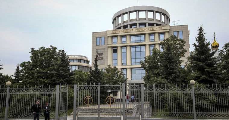 Мосгорсуд эвакуировали