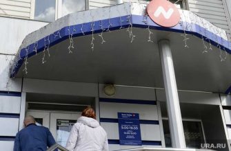 Банк Нейва Челябинск вкладчики клиенты отозвали фото