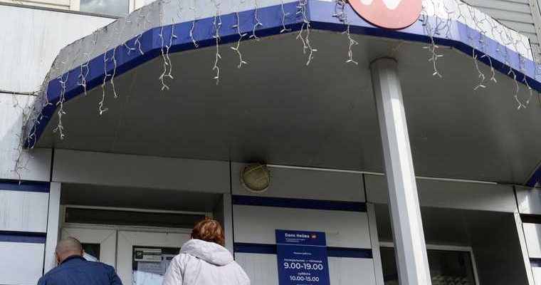Банк Нейва Челябинск вкладчики клиенты отозвали фото