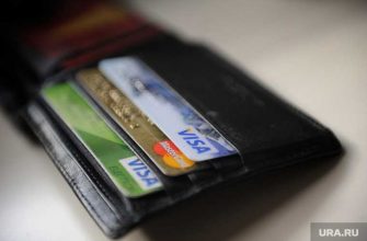 Visa