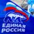 «Единая Россия» раскручивает нового кандидата в депутаты ЯНАО