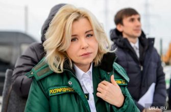 Светлана Радионова Росприроднадзор рабочие поездки