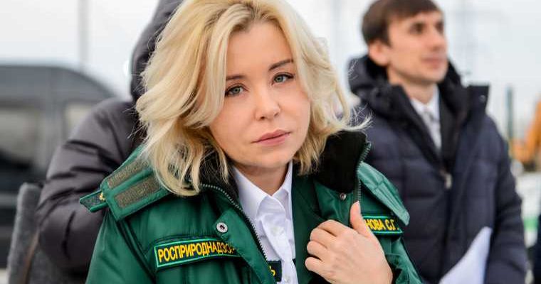 Светлана Радионова Росприроднадзор рабочие поездки