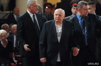 Горбачев Россия США