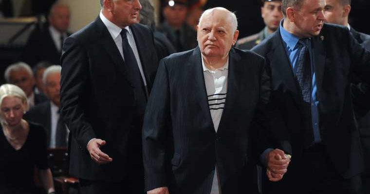 Горбачев Россия США