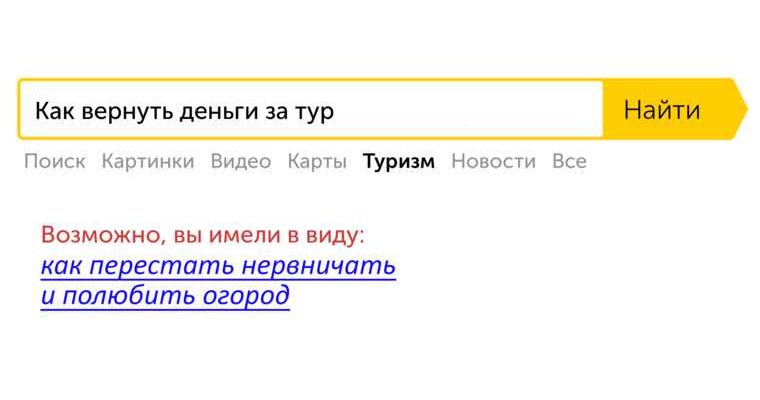 Шумков Курганская область