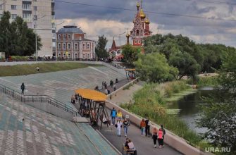 Курганская набережна