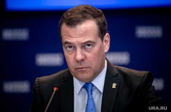 Медведев холодная война