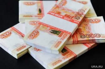 зарплата Россия