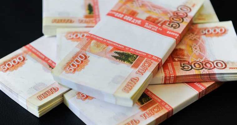 зарплата Россия