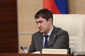 Махонин заседание правительства