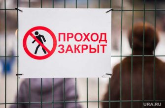 Усть-Качка берег реки закрыт