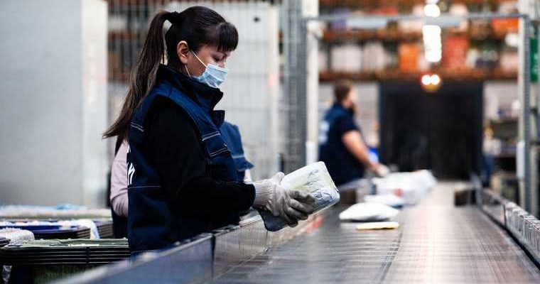 Почта России посылки