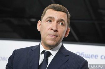 свердловский губернатор Евгений Куйвашев доходы