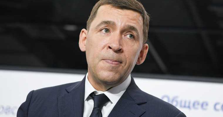 свердловский губернатор Евгений Куйвашев доходы