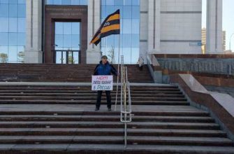 НОД пикет иноагенты Екатеринбург заксобрание