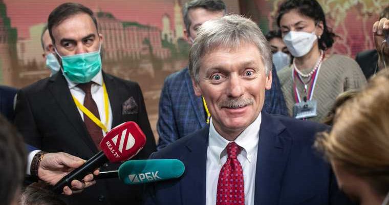 путин песков кремль конференц-колл