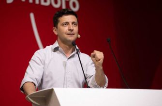 Зеленский США сдерживание России